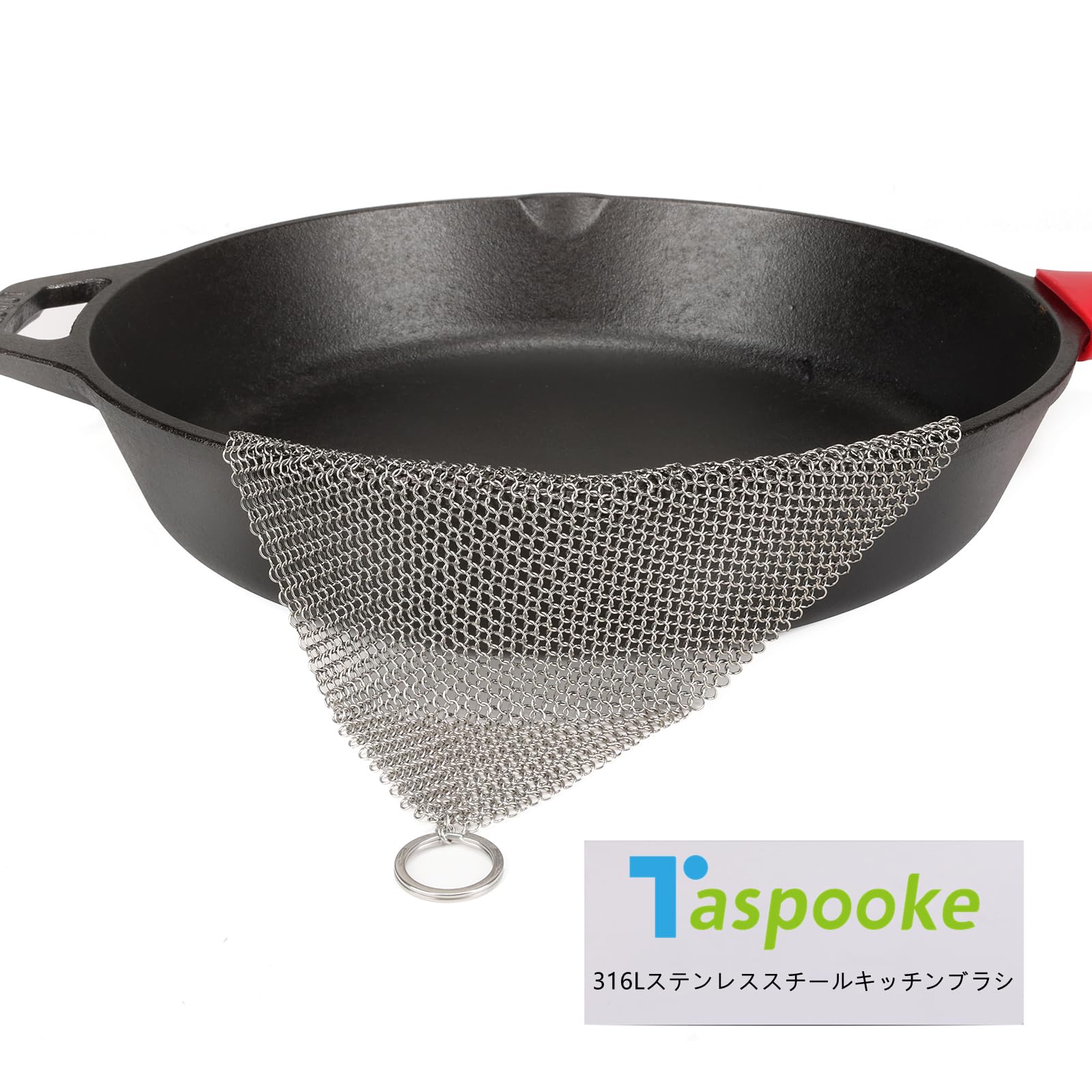 【送料無料】Taspooke 鉄クリーナーブラシ - 改良型3.8mm細リング金属たわし、316Lステンレスたわしス..