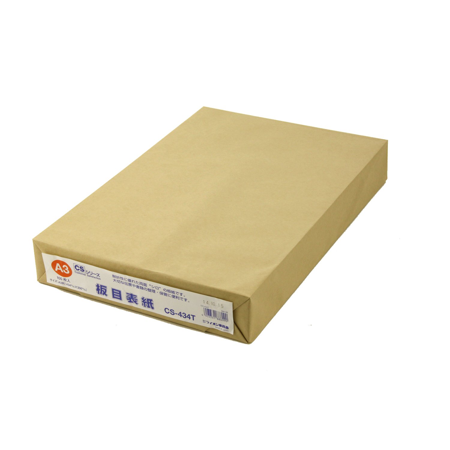 【送料無料】ライオン事務器 板目表紙 色：ホワイト、サイズ：A3