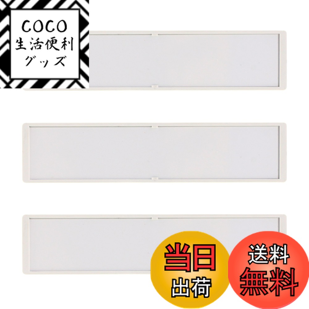 ������̵���ۥ饤�����̳�� �͡���ץ졼�� LABEL �����ۥ磻�ȡ���������23��112mm(3��)