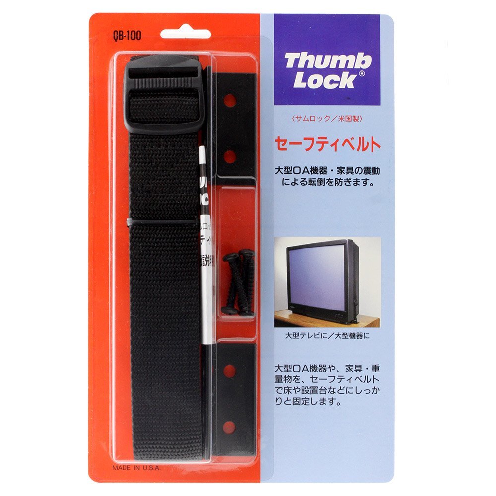 【送料無料】ライオン事務器 Thumb Lock セーフティーファスナーサムロック