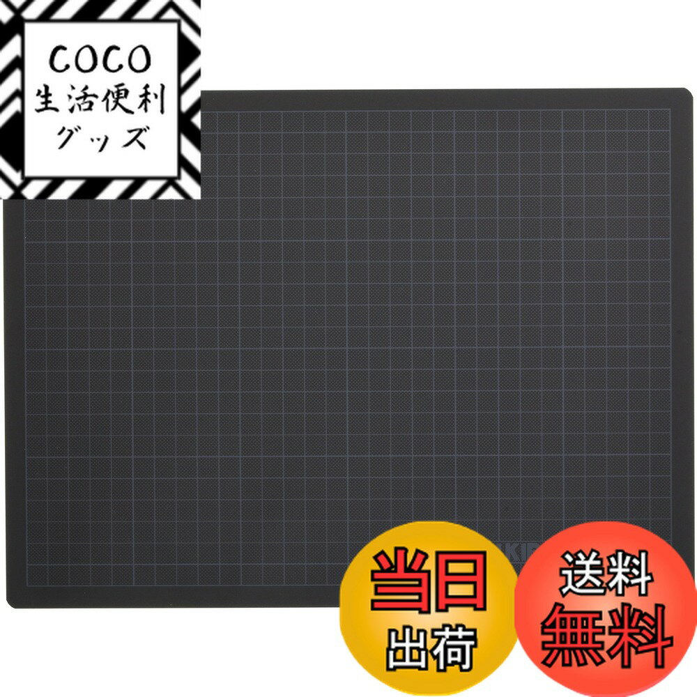 【送料無料】ライオン事務器 カッターマット 320×240mm CM-30K-H グレー 色：グレー、サイズ：長さ32.2..