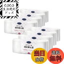 【送料無料】Deefre おむつゴミ箱用 詰め替え袋 さまざまなおむつポット使用可能 7層防臭 厚み0.024mm におわない袋 取り替えしやすい カラー:白色...