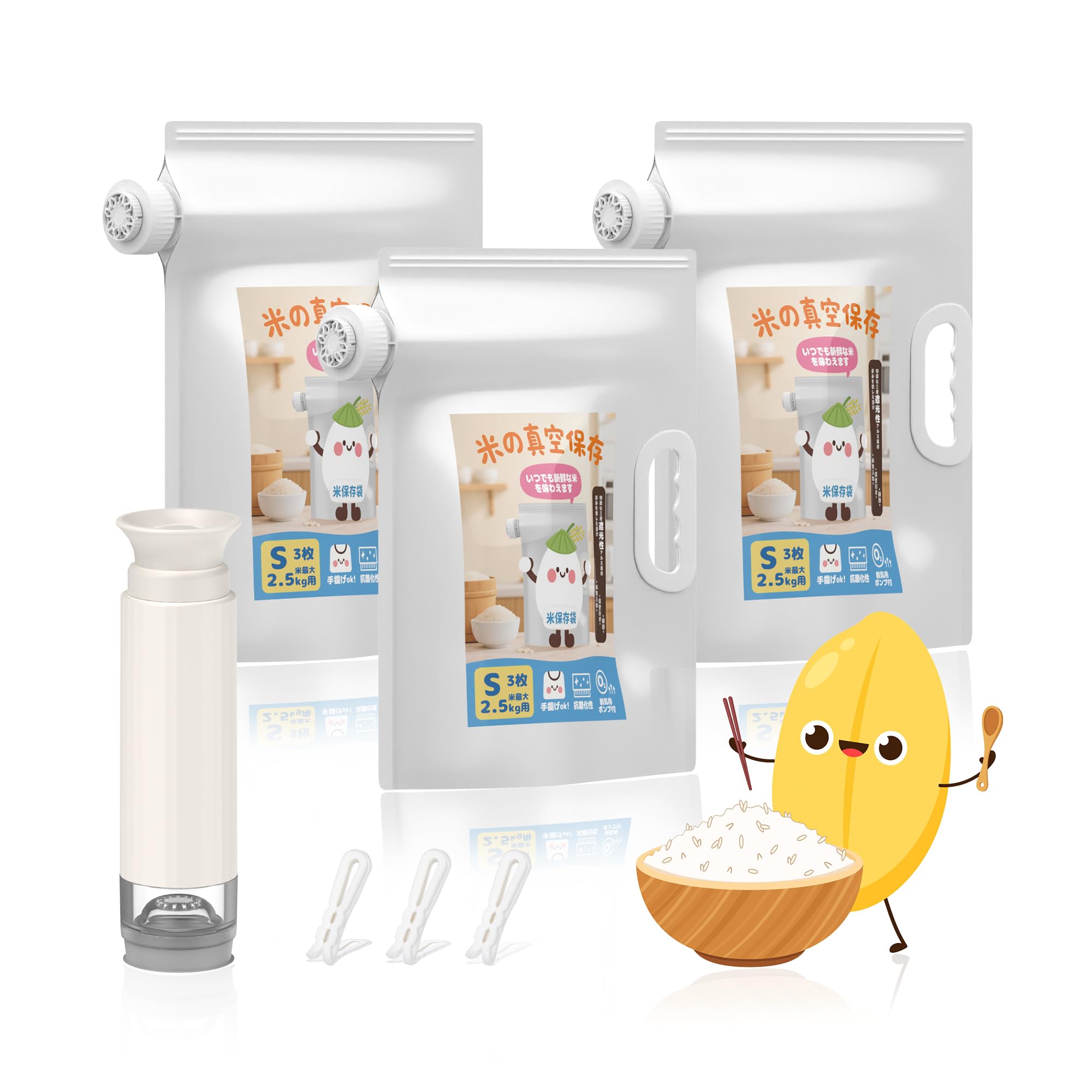 【送料無料】米袋 お米保存袋 自立型アルミ真空袋 雑穀 ペット食品保存袋 三層構造 繰り返し使用 大容..