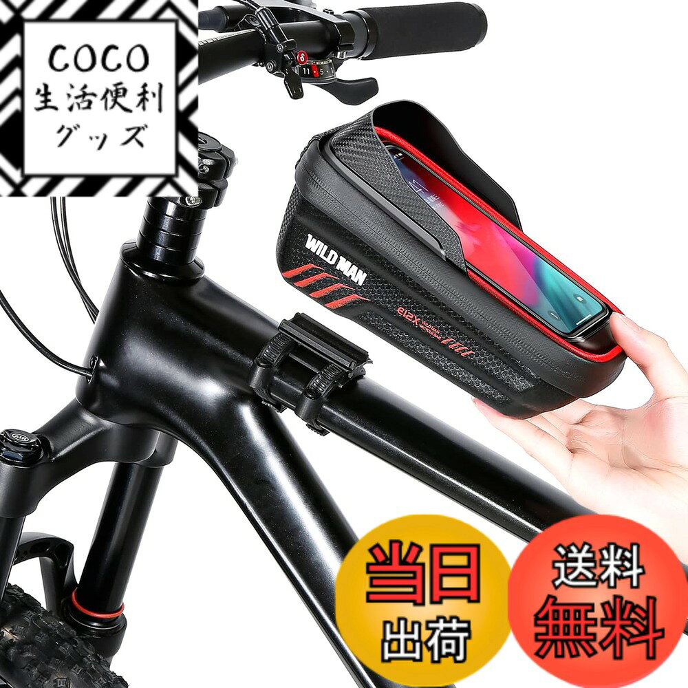 【送料無料】WILD MANクイックリリース タッチスクリーン付きバイクフレームバッグトップチューブ ...