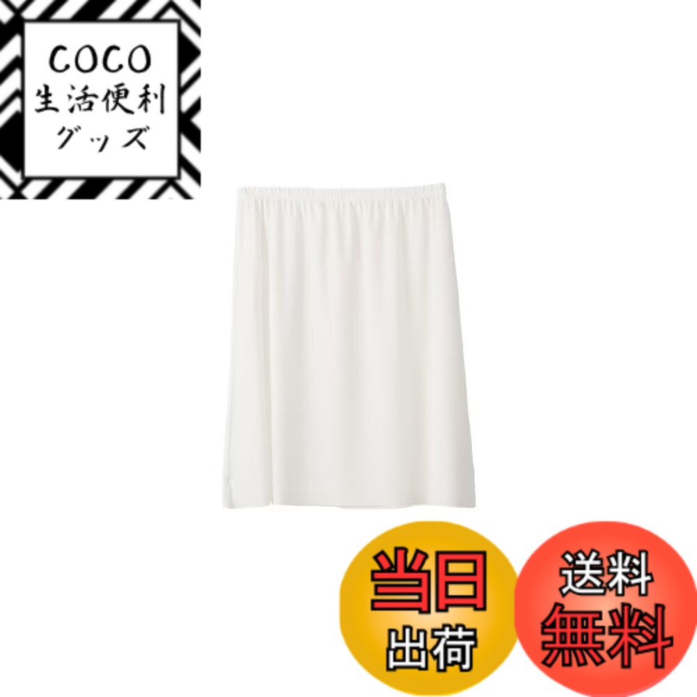 【送料無料】[Eukkis] 0.1mm極薄 高級冷感ペチコート 透け防止 スカートインナー スリップ クールice silk 涼しい 素肌さらり 静電気防止ひびきにくい 吸汗速乾 レディース下着 色：ホワイト（透け防止指数80％）、サイズ：L