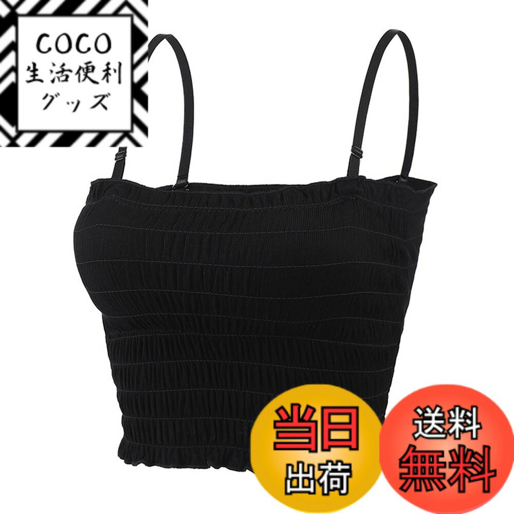 【送料無料】[Weuiean] レディース キャミソール 取り外し可能カップ付き 長い カップ付きキャミソール インナートップス チューブトップ ナイトブラ 春夏 フリーサイズ ZZB-13 色：ブラック、サイズ：56-104 Regular