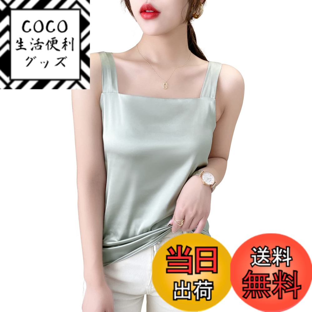 ������̵����[Sharphon] ��ǥ����� ���ƥ� ����ߥ����� �������� ���󥯥ȥå� ����ʡ� ����� �֥�ɳ���� �ȥåץ� �������꡼�󡢥�������L