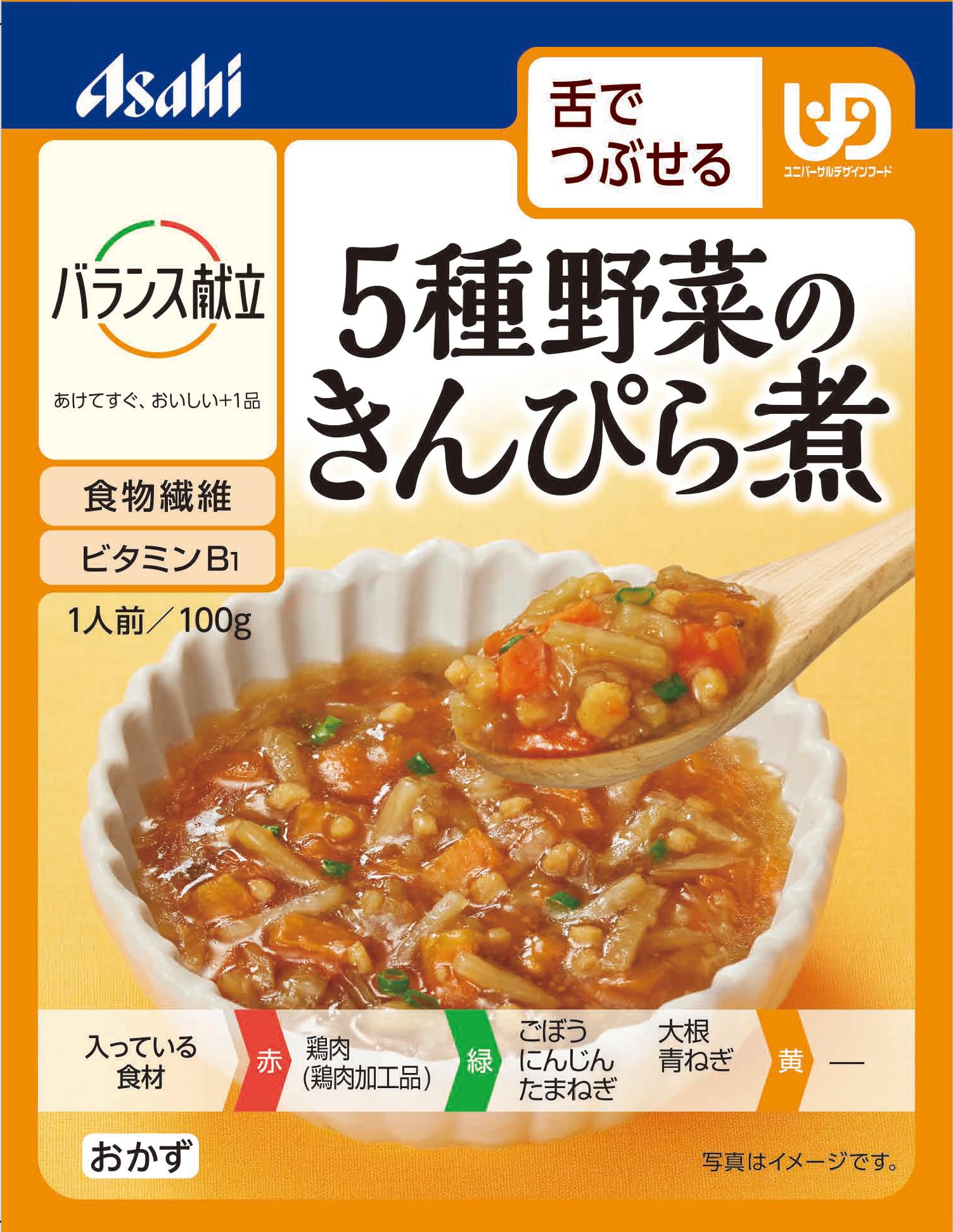 【送料無料】和光堂 バランス献立 5種野菜のきんぴら煮 100g×6個 【舌でつぶせる】 サイズ:100グラム (x 6)