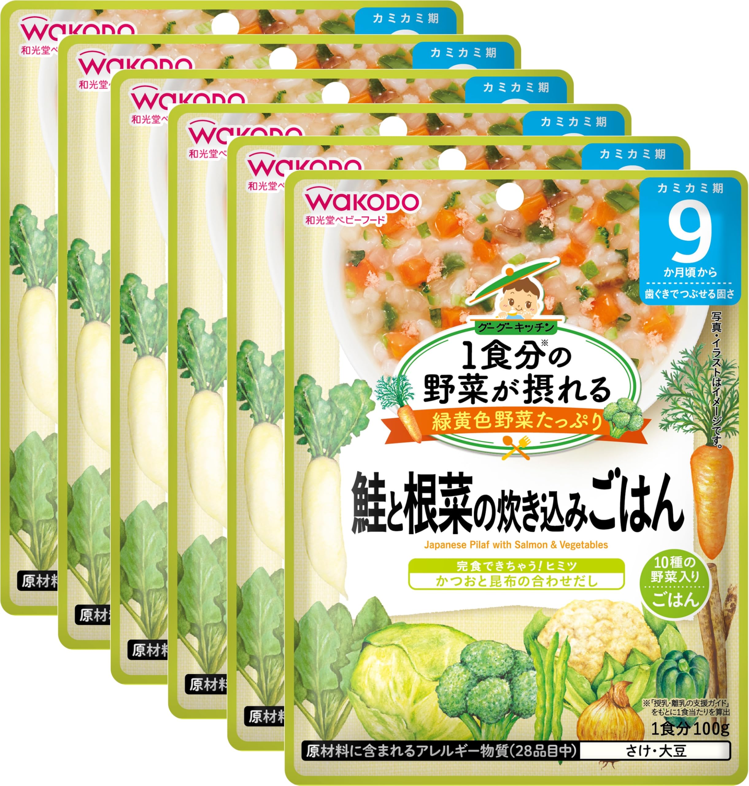 【送料無料】和光堂 1食分の野菜が摂れるグーグーキッチン サイズ：100グラム (x 6)