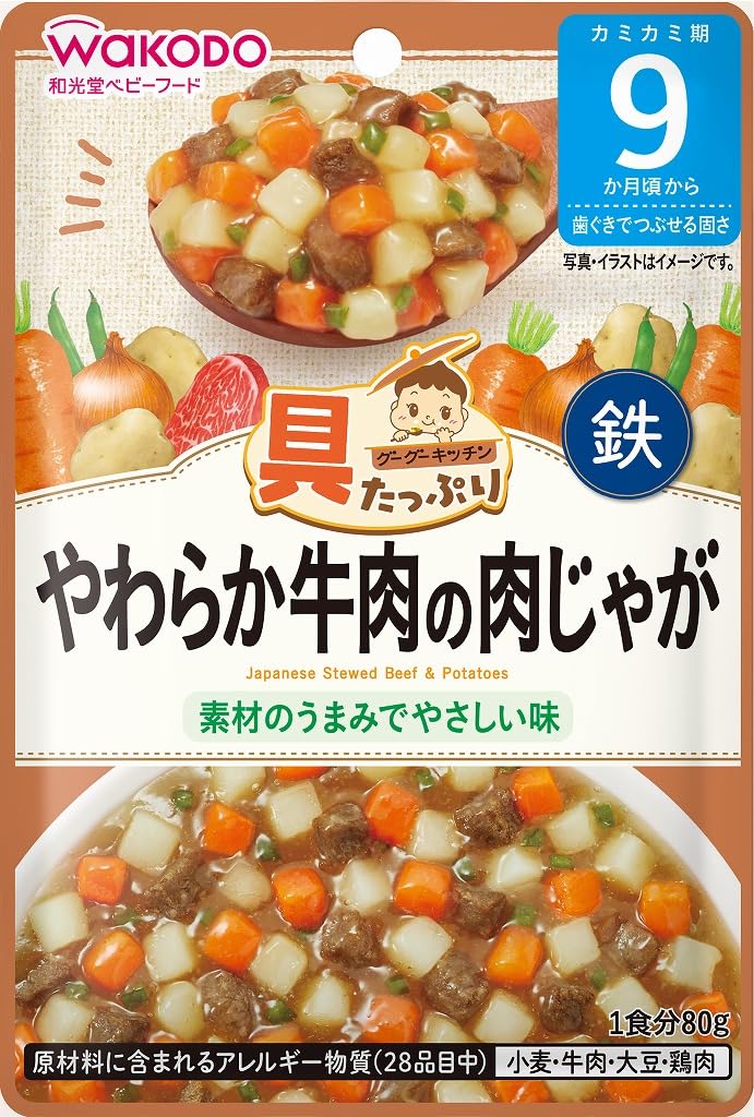 【送料無料】和光堂 具たっぷりグーグーキッチン 各種 鶏の五目釜めし/ふっくら鯛めし/きのこの和風ハ..