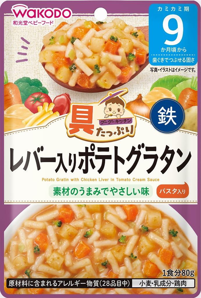 【送料無料】和光堂 具たっぷりグーグーキッチン 各種 鶏の五目釜めし/ふっくら鯛めし/きのこの和風ハ..