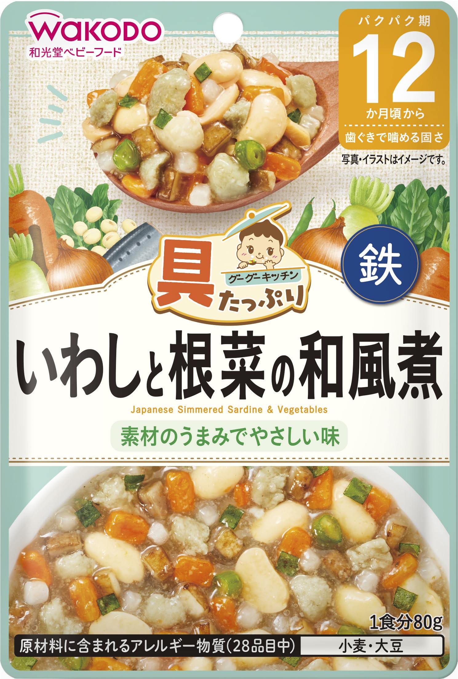 【送料無料】和光堂 具たっぷりグーグーキッチン 各種 彩り野菜のマーボーどん/さばの味噌煮/八宝菜/野..
