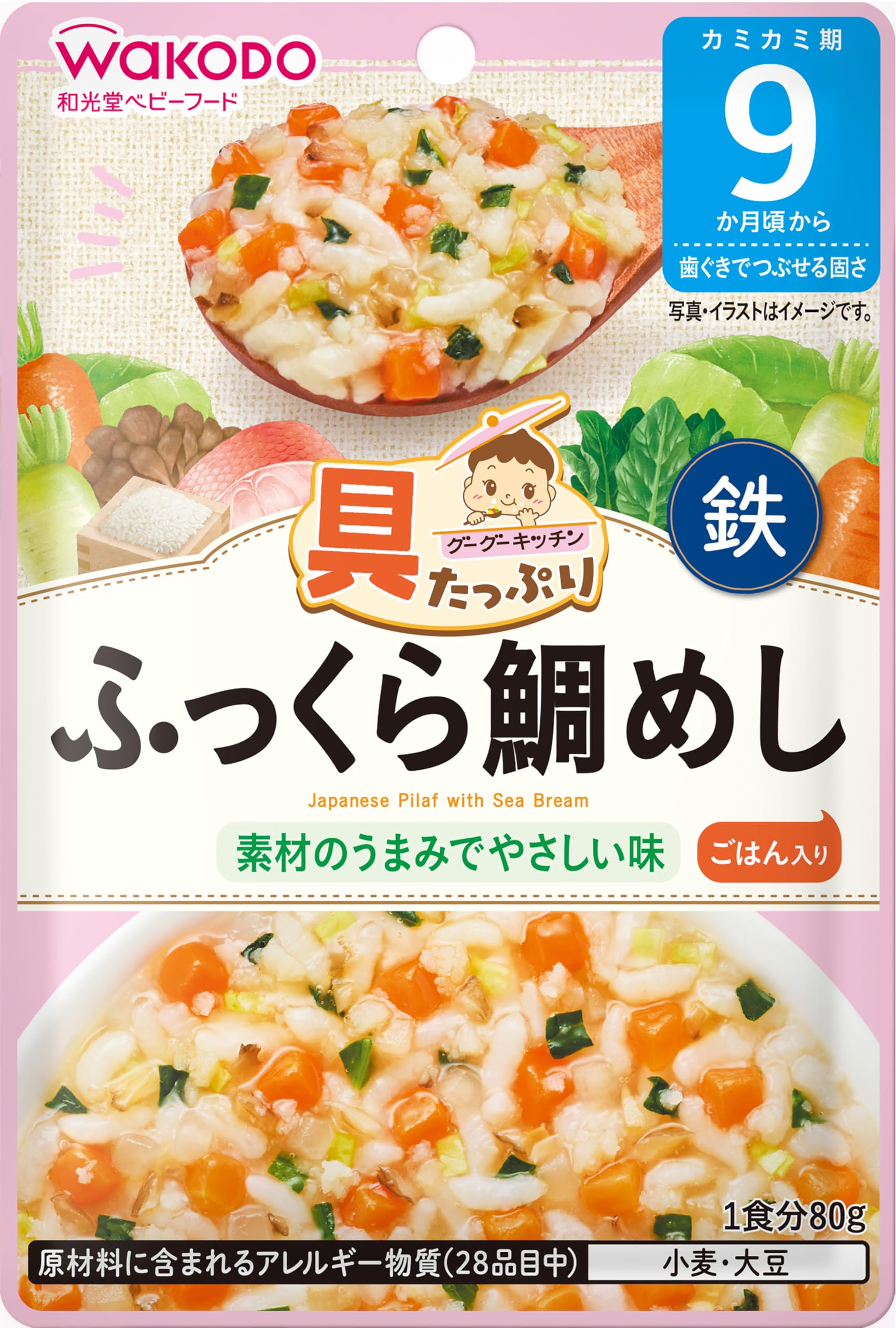 【送料無料】和光堂 具たっぷりグーグーキッチン 各種 鶏の五目釜めし/ふっくら鯛めし/きのこの和風ハ..