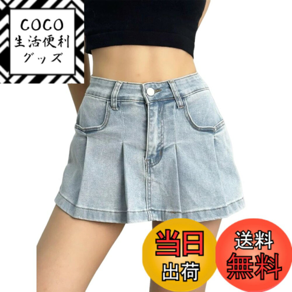 【送料無料】[syvent] スカパン スカート デニム ミニ ショートパンツ 大きいサイズ インパン 台形 ボトムス ボタン ファスナー ベルトループ ショート丈 膝上丈 ポケット デイリー 普段着 春 夏 秋 レディース 12F523 色：ライトブルー、サイズ：L
