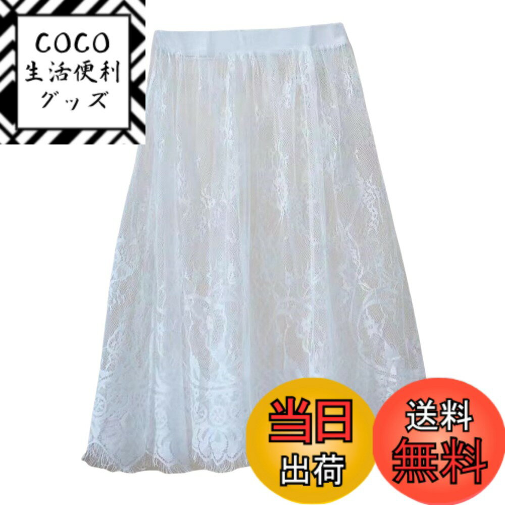 【送料無料】[KOEKOI] ペチコート レディース ペチパンツ フレアパンツ ワンピース ぺチスカート夏 静電気防止 透けない 透け防止 ロングパンツ 夏 チュール レース スカート インナー ロング シンプル ペチコート屋 ショ 色：レーススカート60cm-白、サイズ：Free Size