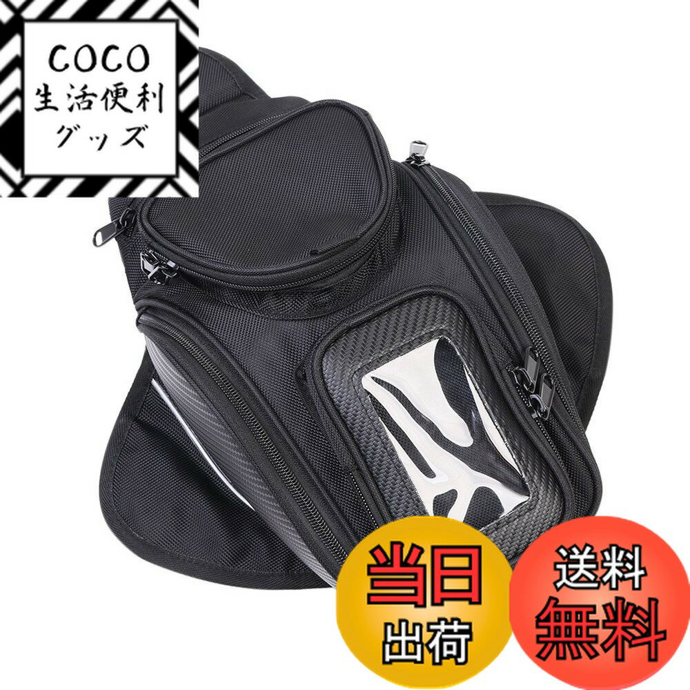 【送料無料】Ranzek バイク用 大容量 タンクバッグ 強力マグネット式 ブラック 色：ブラック、 ...