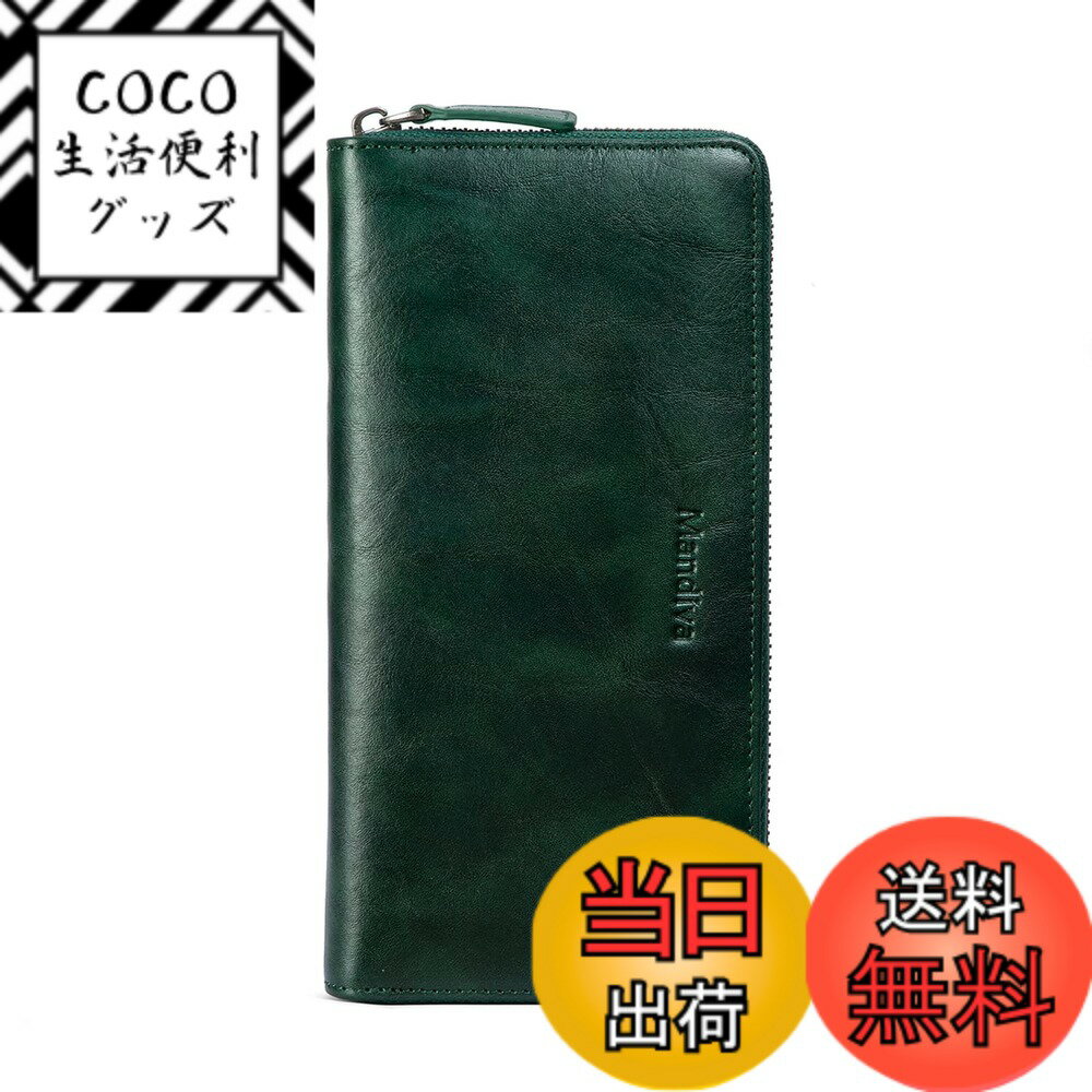 【送料無料】[Mandiva]財布 メンズ レディース 長財布 本革 セパレート型 小銭入れ 大容量 ラウンドフ..