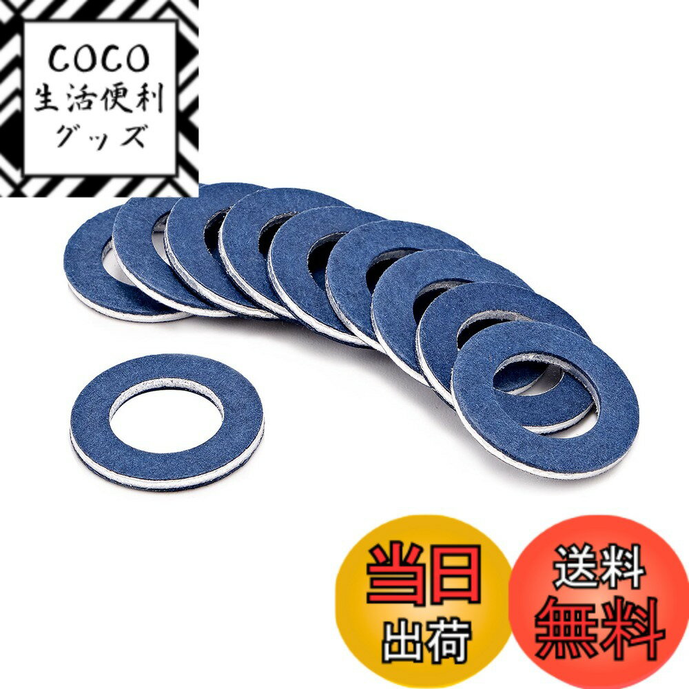 【送料無料】NC ブルー アルミニウム オイルドレンパッキン トヨタ系 90430-12031 内径12mm ドレンワッ..