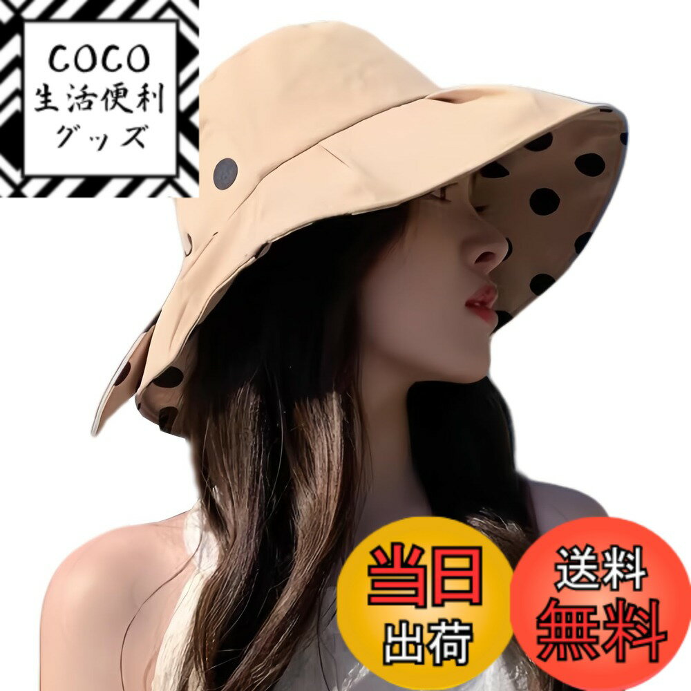 ������̵����[Narebualo Cietupoop] ��ǥ����� �ϥå� �Ĥй� UV���å� ������˹�� �Х��åȥϥå�ĳ�ͥ����� �糰��...