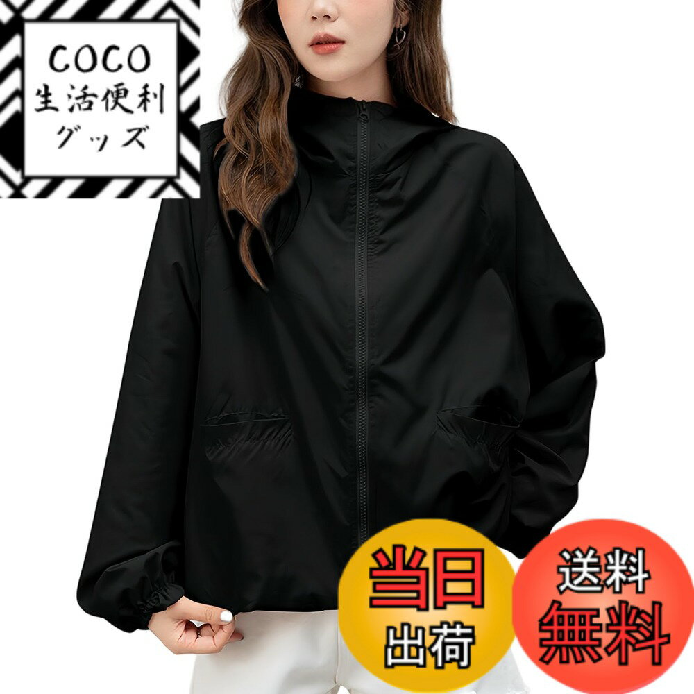 【送料無料】[Tiernyueth] レディース UVパーカー 日焼け止め服 ラッシュガード 開きシャツ 長袖 接触冷感 フード付き 紫外線対策 冷房対策 メッシュ両面 ジッパー ポケット ファッション 無地 軽量 速乾 シンプル 通気性 通勤 旅行 アウトドア 色：ブラック、サイズ：L
