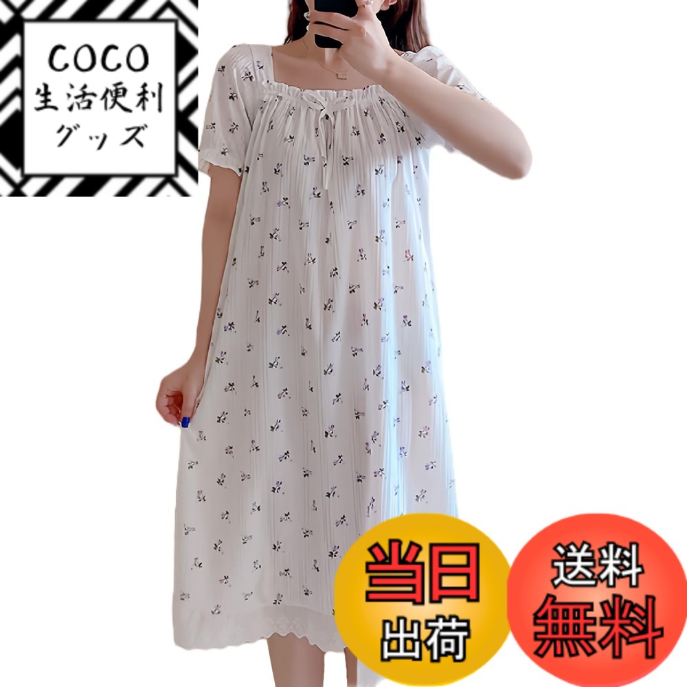 【送料無料】[Narebualo Cietupoop] パジャマ レディース 半袖 ロングスタイル ワンピース ネグリジェ リボン スクエアカラー オフショルダー かわいい ルームウェア ゆったり 薄手 花柄 柔らか 吸汗 通気 シンプル 寝間着 カジュアル 春夏秋 色：紫の花、サイズ：XL