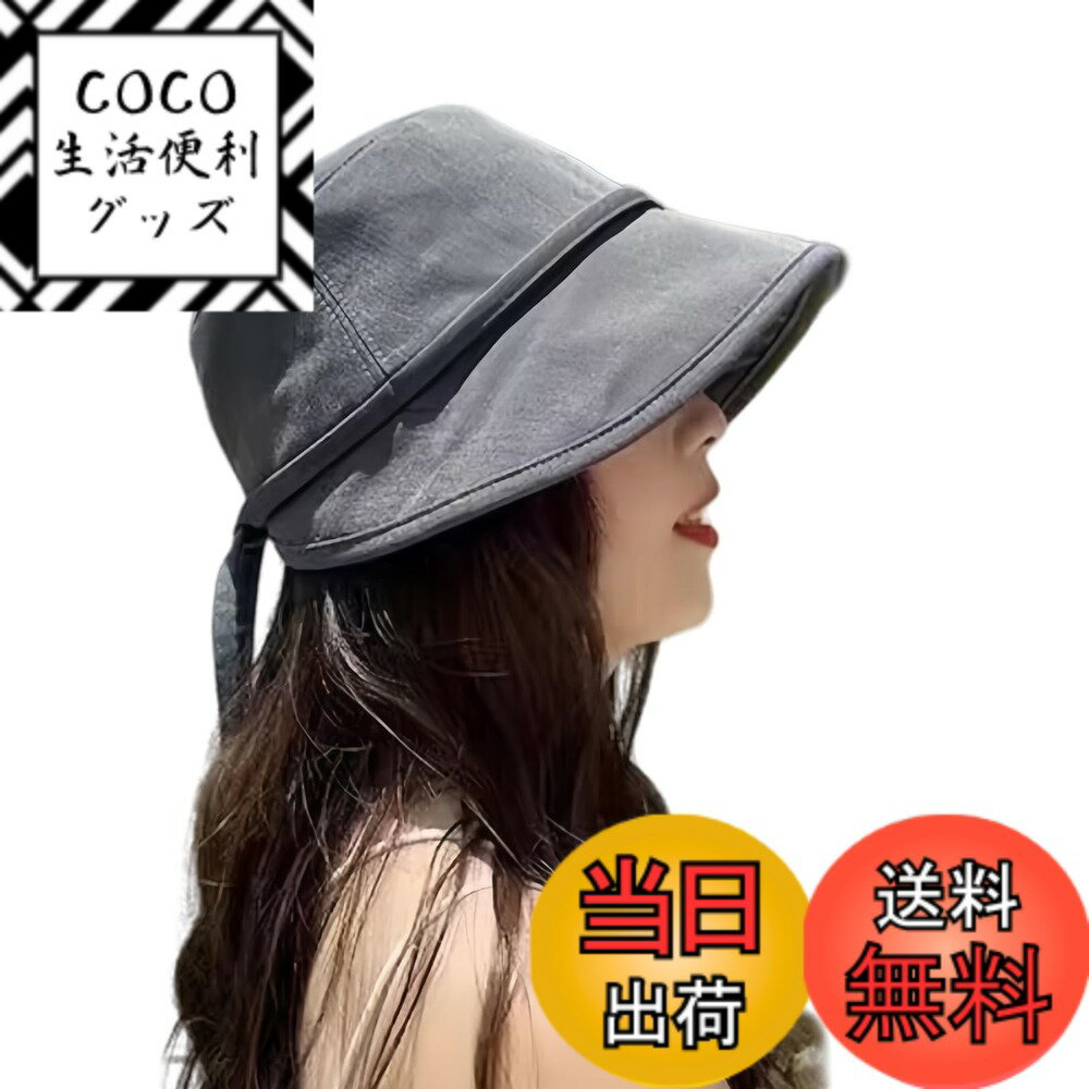 ������̵����[Tiernyueth] ��ǥ����� �ϥå� �Ĥй� UV���å� ������˹�� �Х��åȥϥå� �糰���к� �ƥ��� �ڹ�ե��å���...