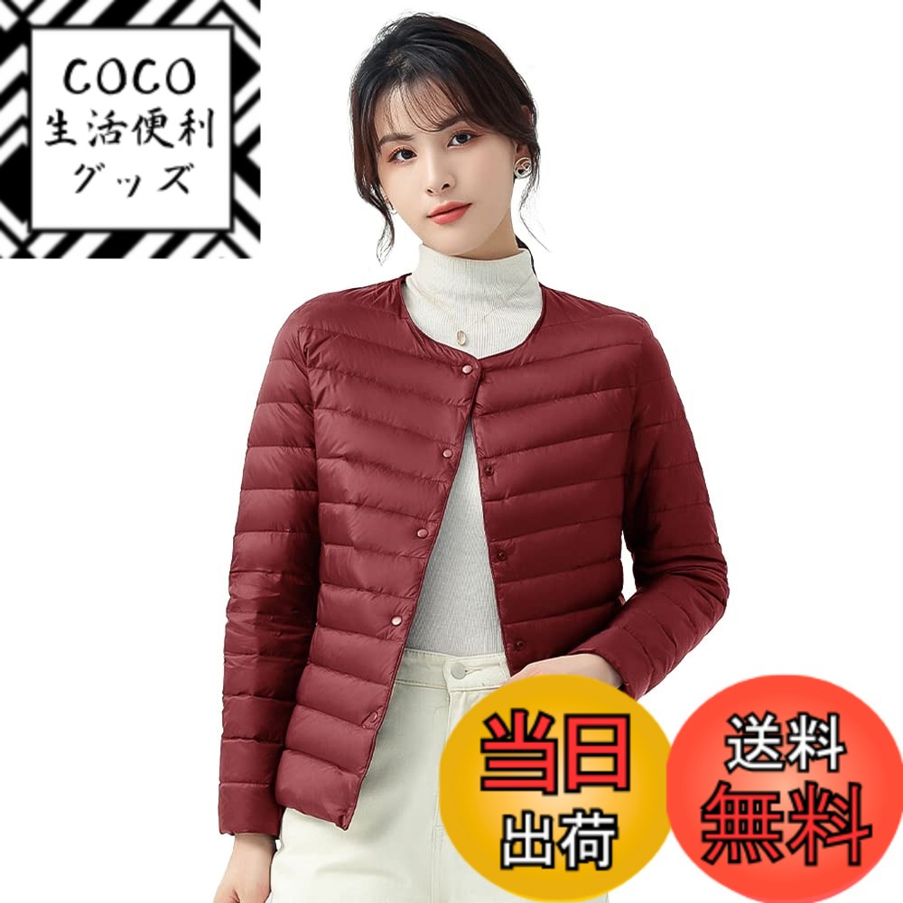 【送料無料】CLAZOLIY ライトダウン ノーカラージャケット レディース インナーダウン 軽量  ...