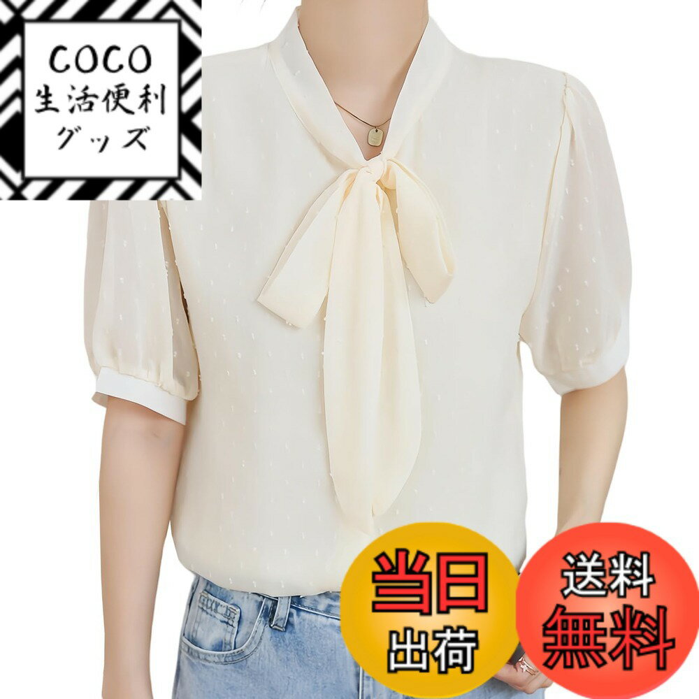 【送料無料】[Narebualo Cietupoop] レディース タイブラウス 半袖シャツ ブラウス オフィス ランタンスリーブ トップス ボウエレガント Vネック 水玉模様 ファッション スリム フィット 通気性 かわいい ビジネス OL 通勤 体型カバー 春夏 色：アプリコット、サイズ：XL