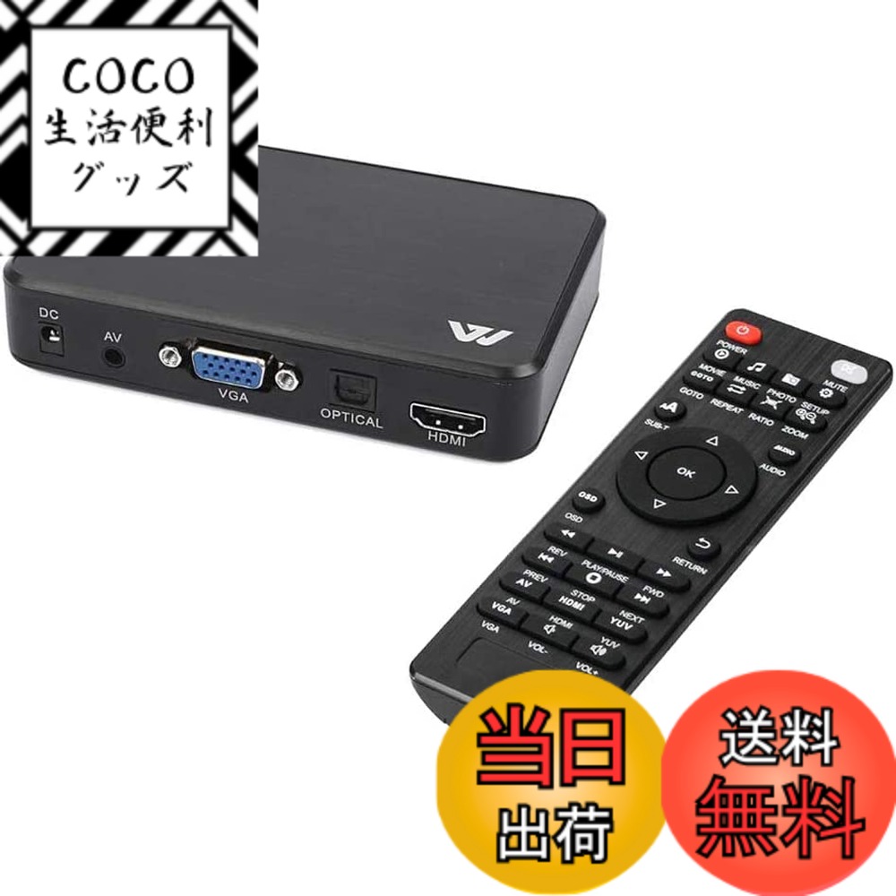 【送料無料】パソコン や メモリ の 動画 を 大画面テレビ ウルトラメディアプレーヤー HDMI出 ...