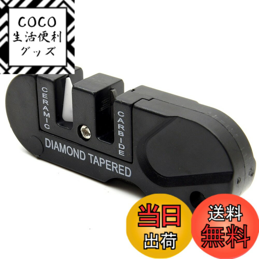 【送料無料】GoodsLand 【 3段階で研ぐ】 コンパクト ナイフ 研ぎ ダイヤモンド シャープナー 携帯 小型 砥石 釣り 研ぎ器 研ぎ石 研ぎ棒 折り畳み 折りたたみ アウトドア おしゃれ キャンプ ソロキャンプ 用品 GD-NITOGI 色：ブラック