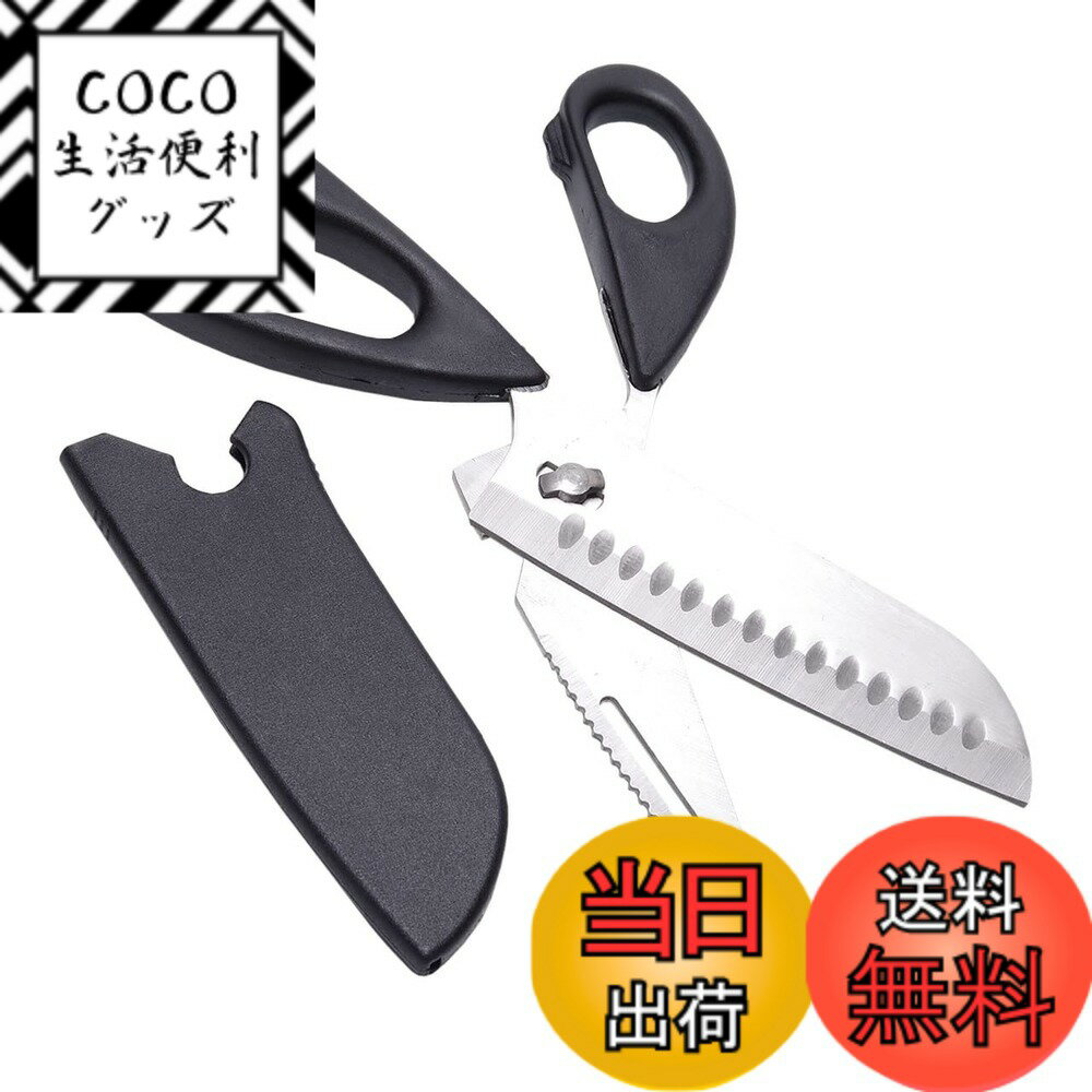 【送料無料】グッズランド 【 分解できる 】 キッチン ハサミ 分解 アウトドア ハサミ 料理 調理 キャンプ 鱗取り ナイフ オープナー ソロキャンプ用品 GD-SVHSM