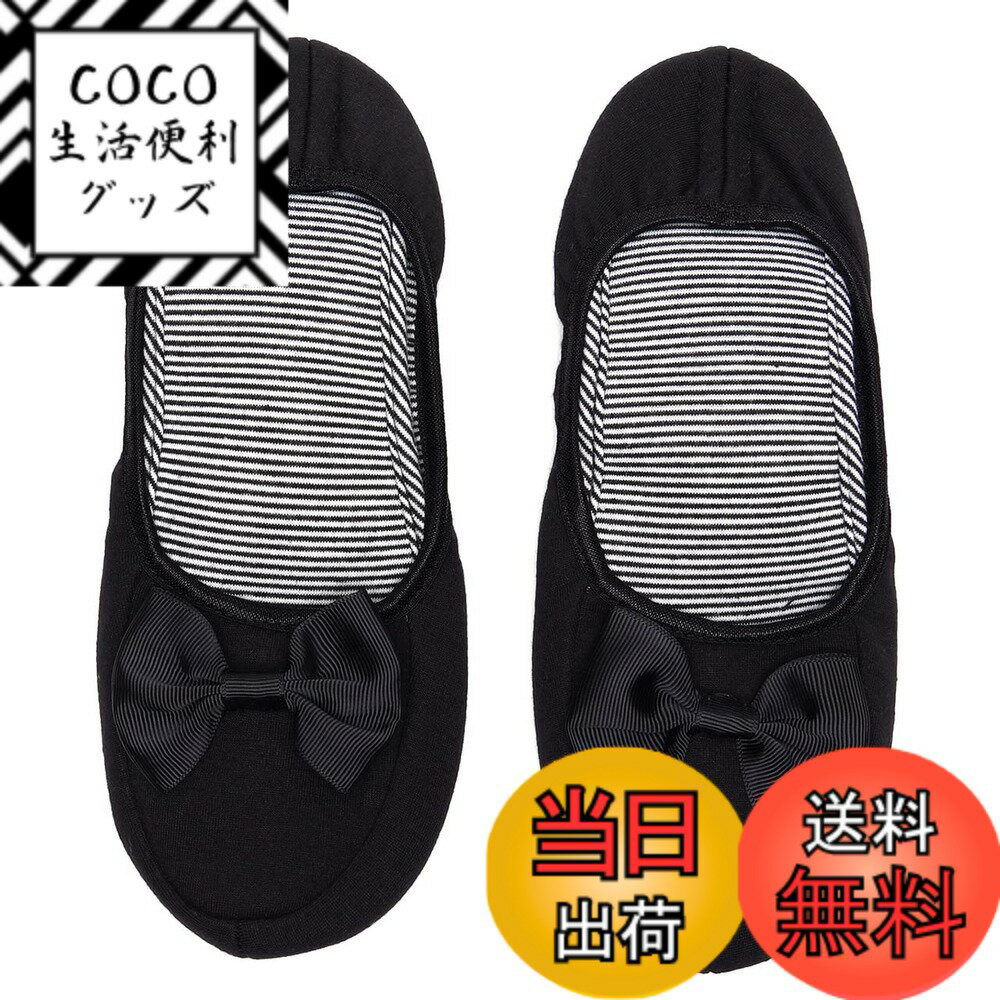 【送料無料】GoodsLand 【 2カラー 】携帯用 スリッパ 折りたたみ リボン 収納袋付 折りたたみスリッパ 室内 GD-SLIPPER 色：ブラック