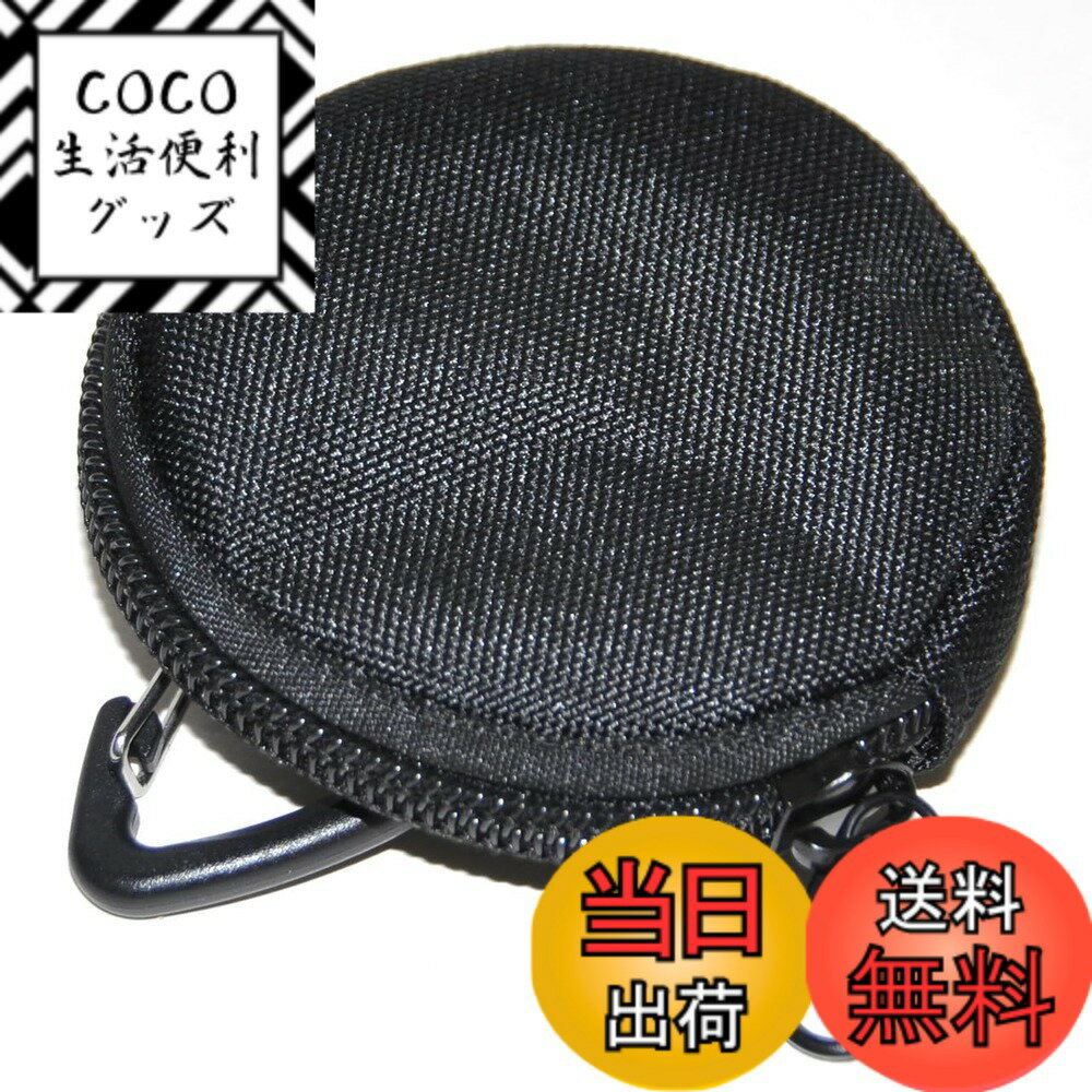 【送料無料】Goods Land 【 3カラー 】ミニポーチ 小型ポーチ カラビナ アウトドア ミリ ...