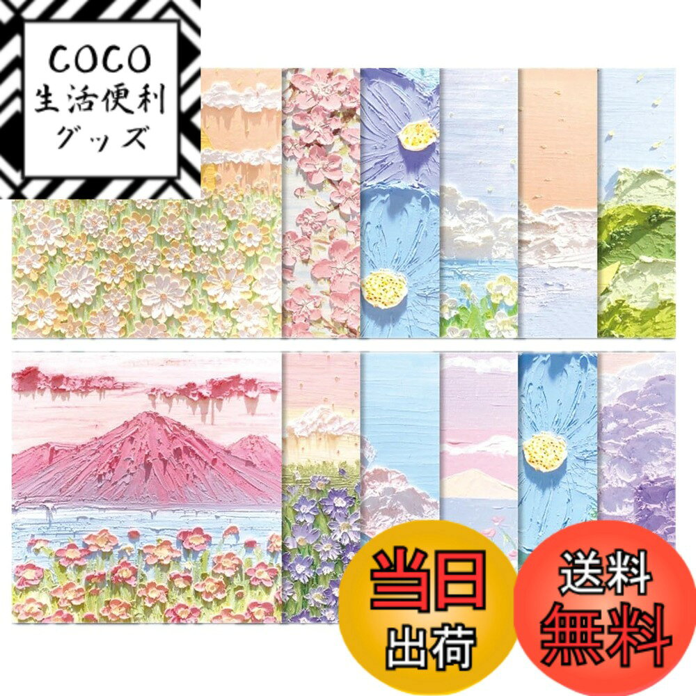 【送料無料】Bethany Home 折り紙 300枚入り 14.7cm 正方形 手芸紙 DIY用紙 両面折り紙 5色 初心者に 千羽鶴 装飾 クラフト おりがみ 油絵柄付き バレンタイン折り紙 色：ピンク、サイズ：15*15cm