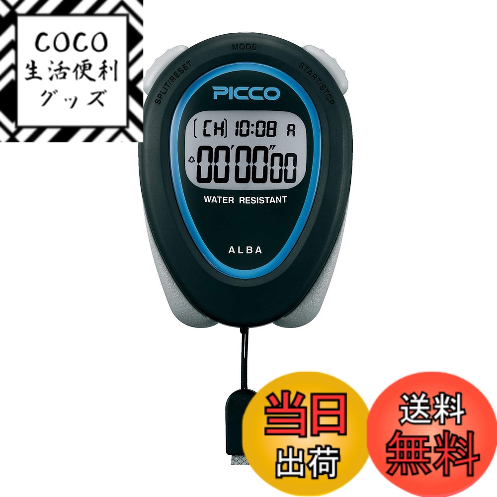 【送料無料】SEIKO(セイコー) アルバ ピコ スタンダード (admd) 色：008:ブラック、サイズ：F