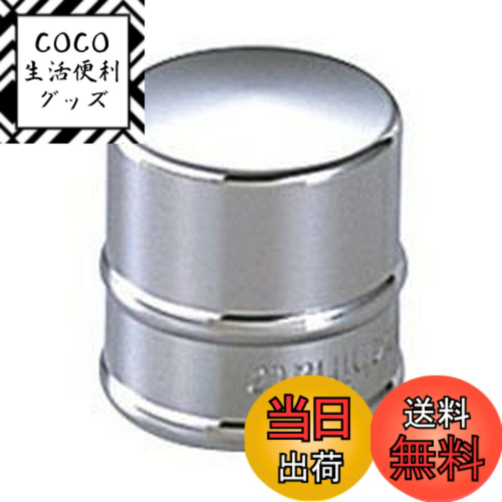 【送料無料】シャチハタ ネームエル　ツイン　キャップシルバー