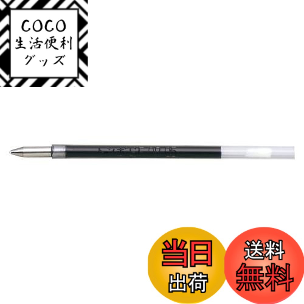【送料無料】トンボ鉛筆 ボールペン替芯 SF 黒 BR-SF33 10個セット
