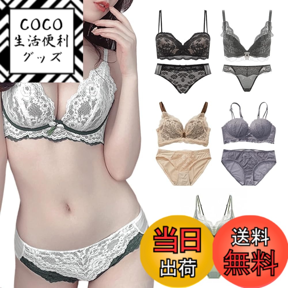 【送料無料】[Vincent house] 下着 上下セット 5セット福袋 ブラジャー ノンワイヤーブラ ショーツ 可愛い 美胸 インナー 下着福袋 ブラ かわいい セット 70-85 A-B 色：B、サイズ：85