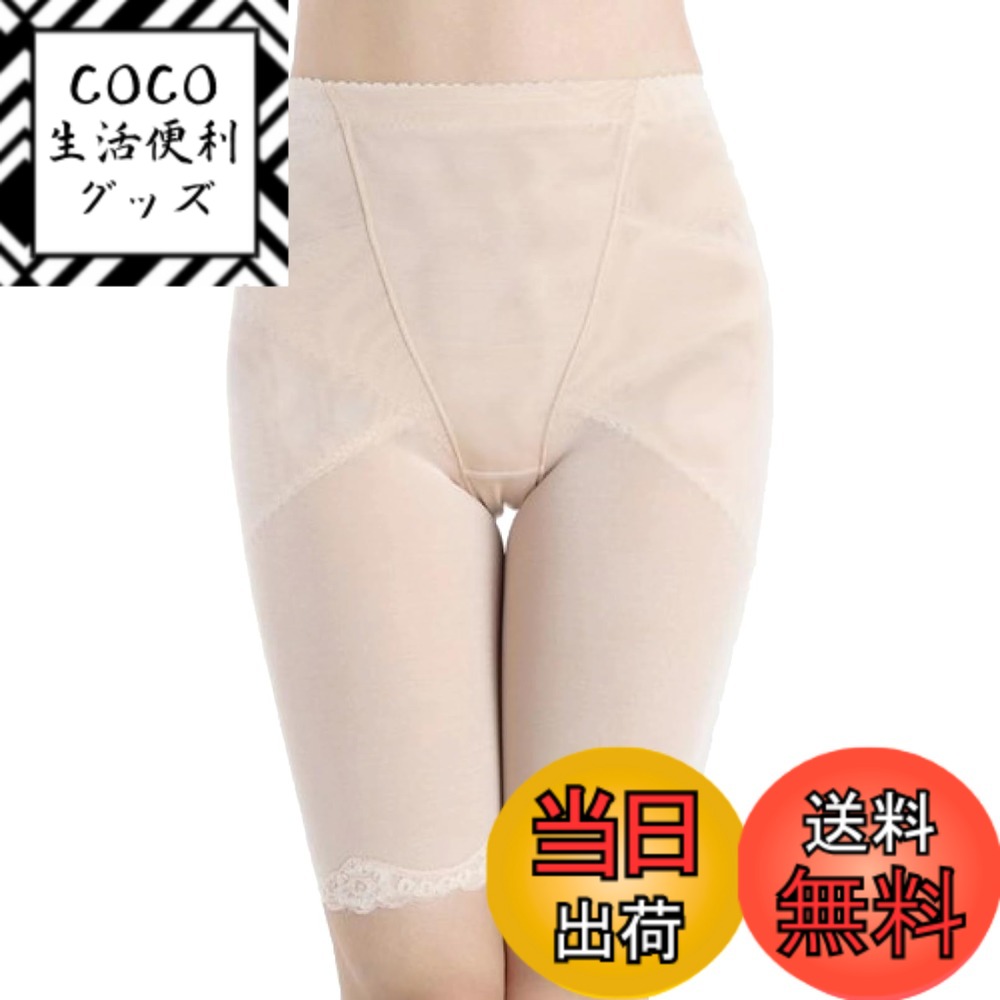 商品情報商品の説明説明 【骨盤の歪みに】 【ヒップアップ補正】【お腹 引き締め】【太ももスッキリ】【通気性抜群】 S-Mサイズ:ウエスト56~66cm,ヒップ79~90cm M-Lサイズ:ウエスト67~84cm,ヒップ90~102cm L-XLサイズ:ウエスト85~109cm,ヒップ102~115cm主な仕様 【骨盤の歪みに】美容にも健康にも注目されている骨盤の補正。骨盤をサポートするベルトとボディを整える補正ガードルを一体化しました。骨盤ベルト＆補正ガードルで骨盤と体型を同時に補正！産後ママにもおすすめのガードルです。【お腹 引き締め】ミドルウエストだから、骨盤回りを集中引き締めながら、膝上まですっぽり。段差がつきにくく、はみ出るものは全て整えて収める。下腹部のぽっこりや横にはみ出がちなお肉をスッキリ！【ヒップアップ補正】たるみがちなお尻周辺をダブルメッシュ加工で下からググっと引き上げ。張りがありながらも丸味のある女性らしい美尻に。日中は歩くたびにキュッキュッとヒップアップ運動。【太ももスッキリ】弱圧加工で外もも、強圧加工で内ももをサポートし、スッキリと細見え。段階的に足口まで着圧を加え、素肌との段差をより目立たなくさせるデザイン。【通気性抜群】メッシュ加工のパワーネットで通気性が拔群、夏も冬も季節を問わず使えます。デリケートなクロッチ部分は、コットン100％を採用。1枚で着用できるから、アウターにも響きにくい。brS-Mサイズ:ウエスト56-66cm,ヒップ79-90cm・M-Lサイズ:ウエスト67-84cm,ヒップ90-102cm・L-XLサイズ:ウエスト85-109cm,ヒップ102-115cm