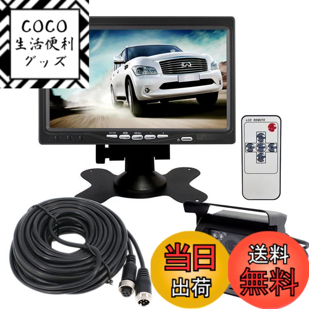 【送料無料】ORIGIN LEDバックカメラ 7インチカラー液晶 20m同軸延長ケーブル 12V/24V両用 A0155P