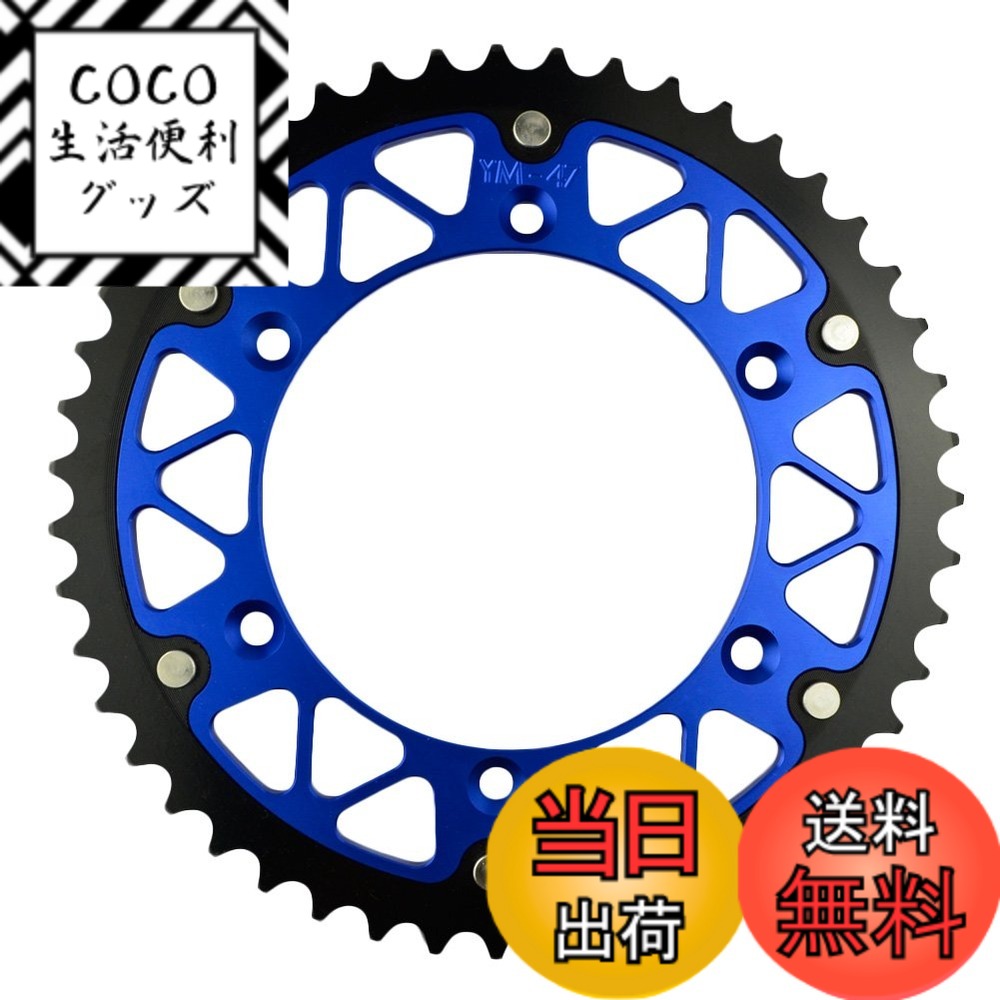 【送料無料】AHL ドリブンスプロケット リア YAMAHA WR 250 F N,P,R,S,T,V W,X,Y,Z,A,B,D,E 2001-2014 サイズ：47T
