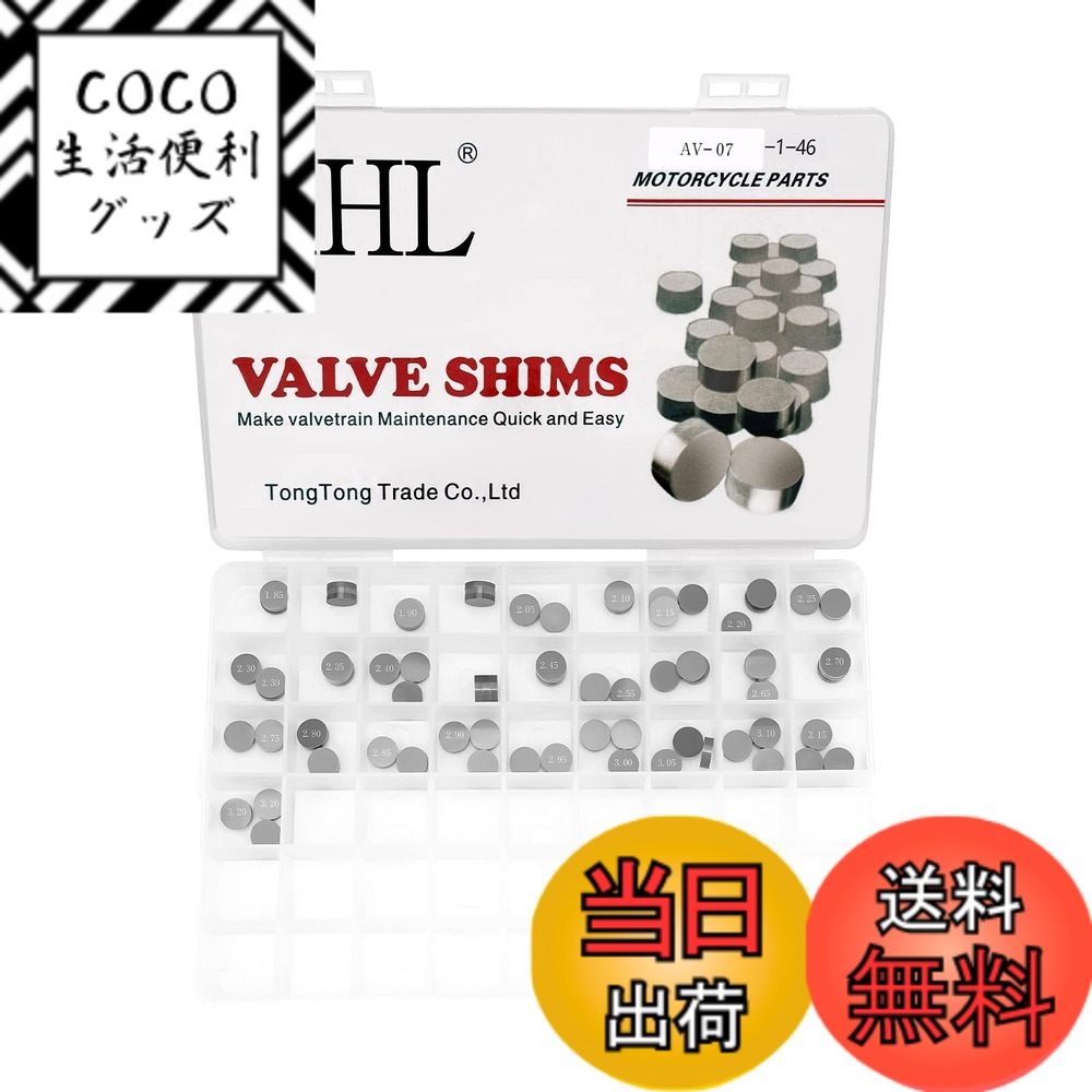 【送料無料】AHL バルブシムキット 10mm 1.85mm-3.20mm 690 /Enduro 2008-2015 サイズ：(84枚)