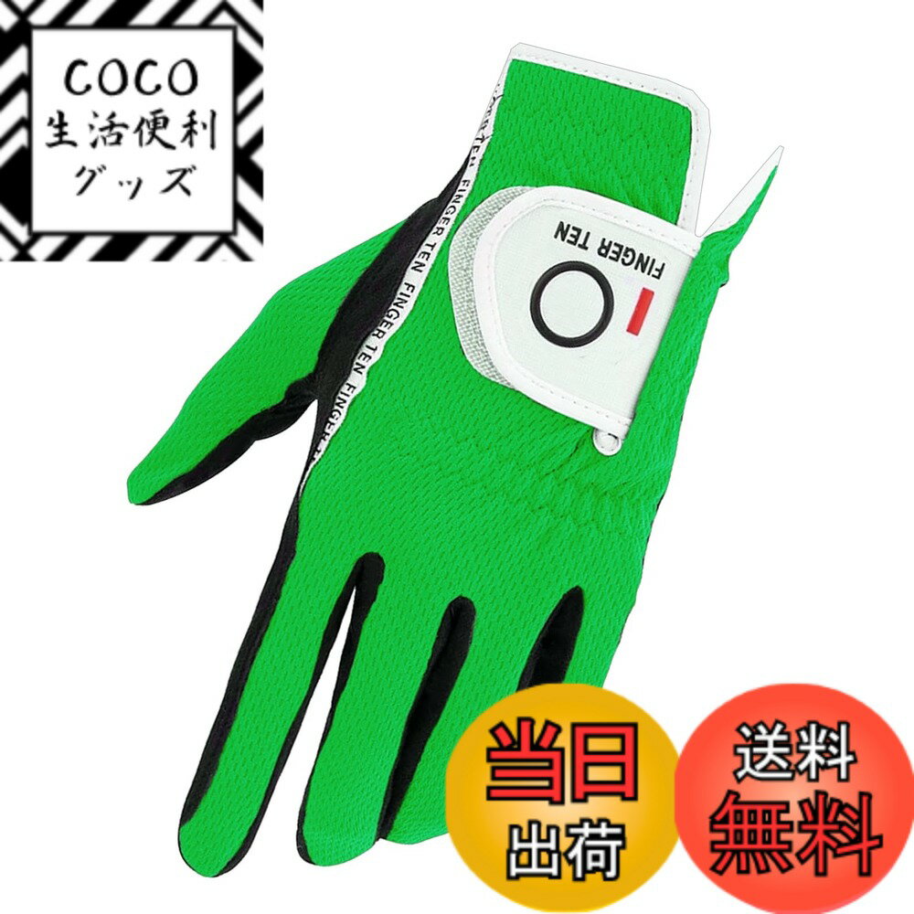 【送料無料】ゴルフグローブ メンズ スウェード調合成皮革 繊維布 メッシュ素材 ソフト 通気 速乾 耐摩..