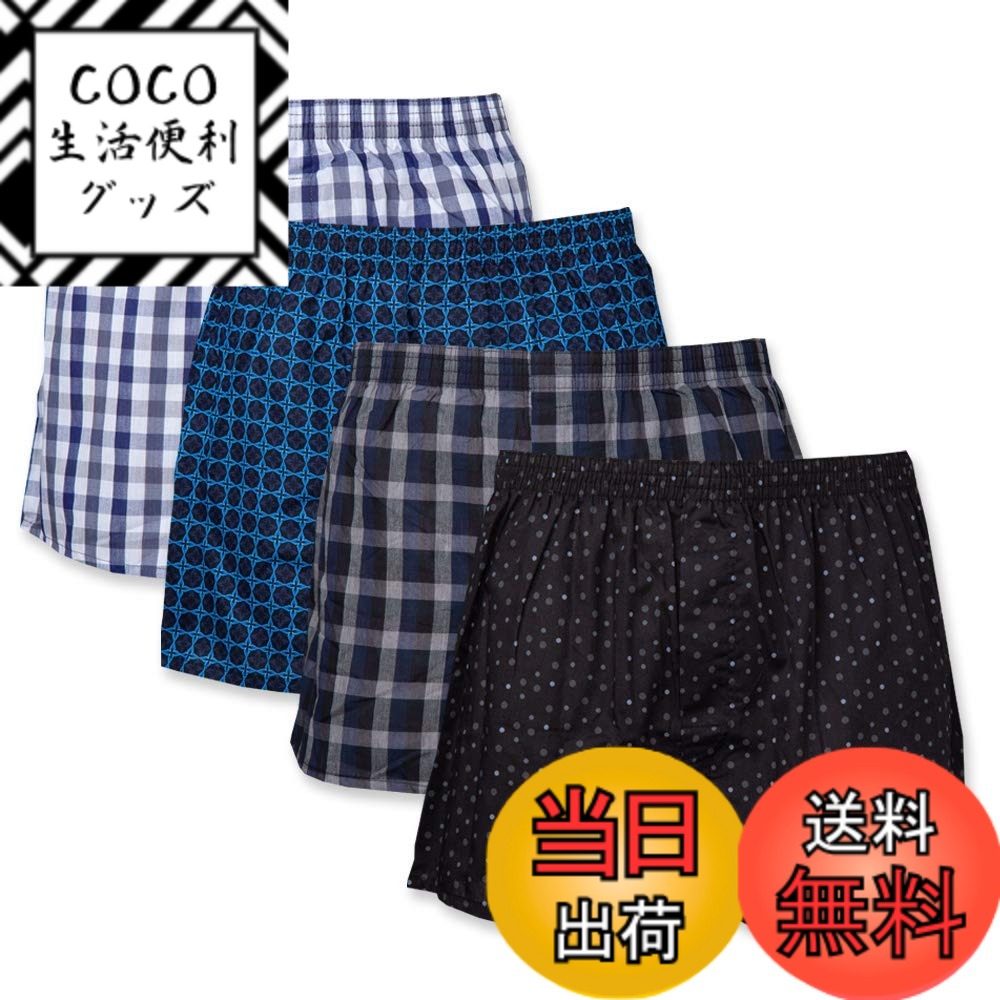【送料無料】[Y's factory] トランクス 3枚 4枚 6枚 8枚 10枚 ランダム セット メンズ 下着 パンツ 100% 綿 大きいサイズ プリント柄 チェック柄 福袋 開放感 蒸れない 通気性 色：ランダム4枚セット、サイズ：LL