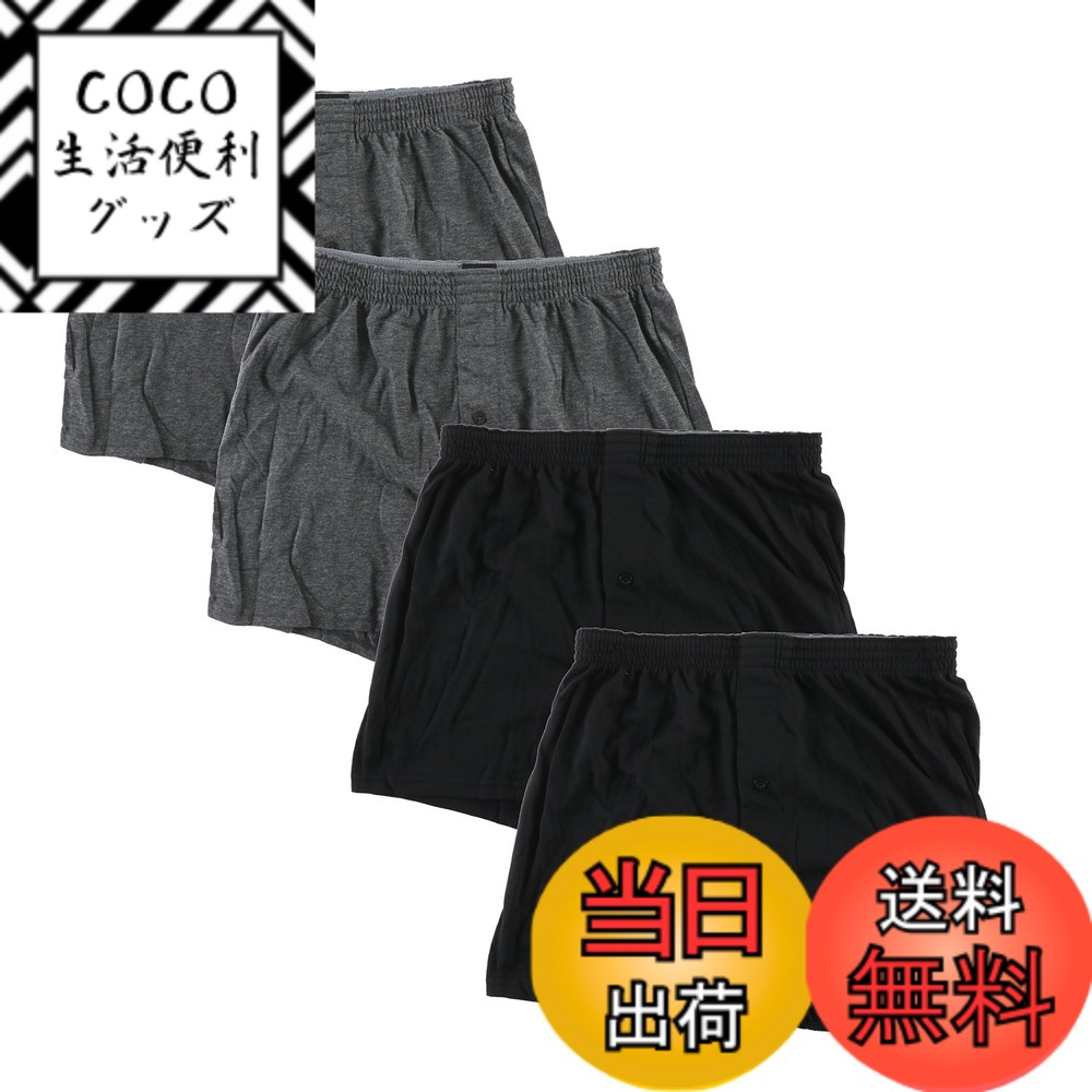 【送料無料】[Y's factory] ニット トランクス やわらか肌着 メンズ パンツ 無地 前開き 3枚 4枚 6枚 セット 下着 大きいサイズ 福袋 詰合せ 通気性 速乾性 着心地 色：4枚セットA、サイズ：LL