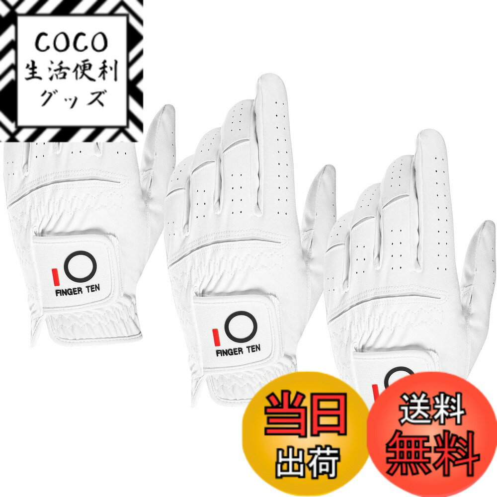 【送料無料】ゴルフグローブ メンズ マイクロファイバーレザー 3枚セット 柔らかめ 伸縮・通気・耐摩耗..