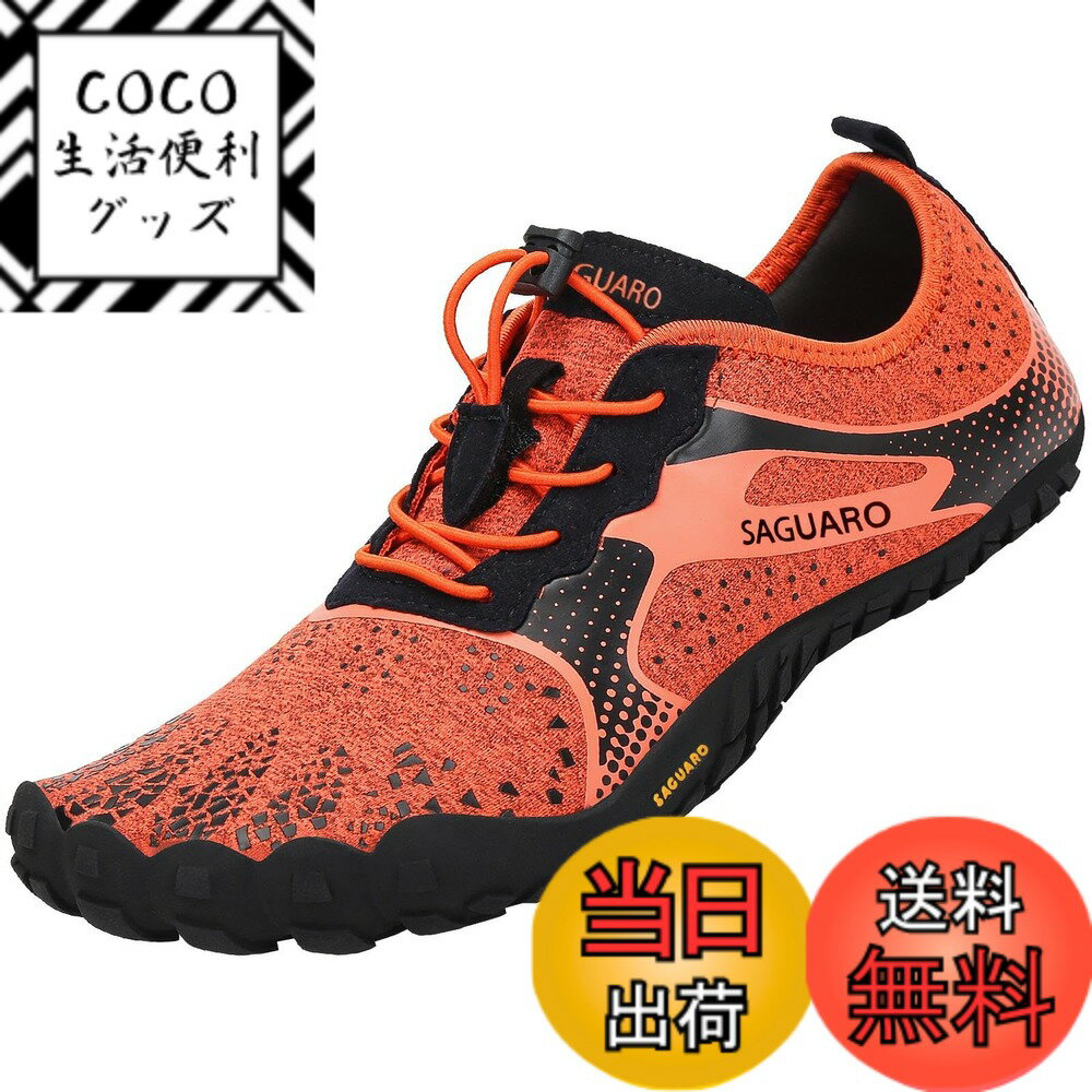 【送料無料】[SAGUARO] ベアフット ランニングシューズ ポータブル フィットネスシューズ 柔軟 超軽量 ..