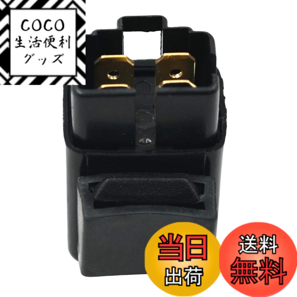 【送料無料】AHL バイク用 スターター リレー ソレノイド ヤマハ Badger 80 YFM80 ...