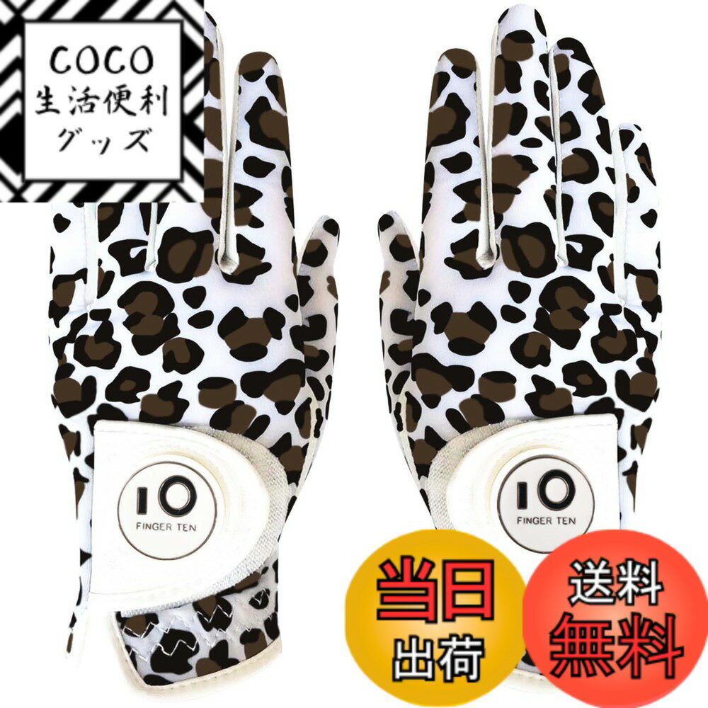 【送料無料】ゴルフグローブ レディース 両手 羊革とマイクロファイバーレザー ストレッチ生地 ソフト ..