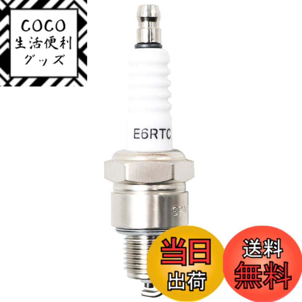 【送料無料】AHL 点火プラグ/スパークプラグ BR4HS BR5HS BR6HS BR7HS BR6HS-10 BR7HS-10 BPR2HS BPR-4..